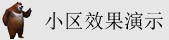 少萝操B视频免费